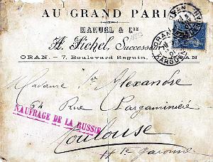 Oran enveloppes pub 1466